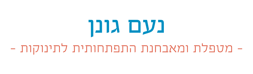 לוגו נעם גונן